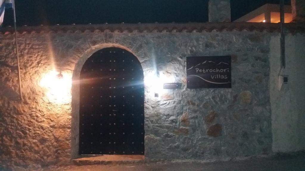 Petrochori Aparthotel 외부 사진
