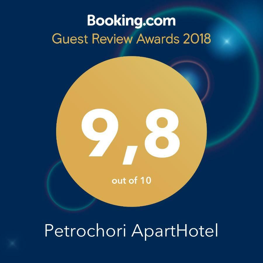 Petrochori Aparthotel 외부 사진